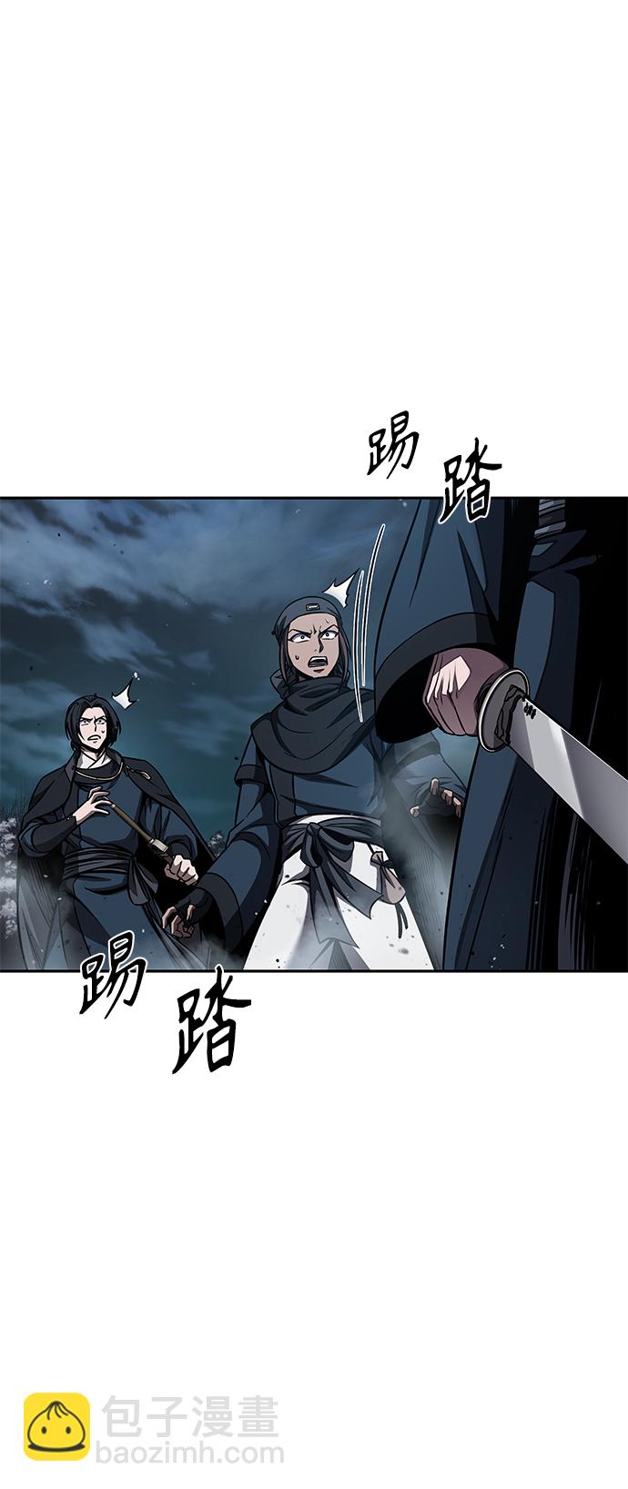 🍟某天成为魔神 085. 第34章 以夷制夷（2） 第23页