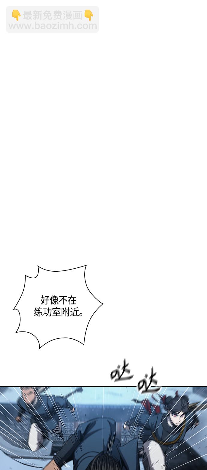 🍟某天成为魔神 085. 第34章 以夷制夷（2） 第37页