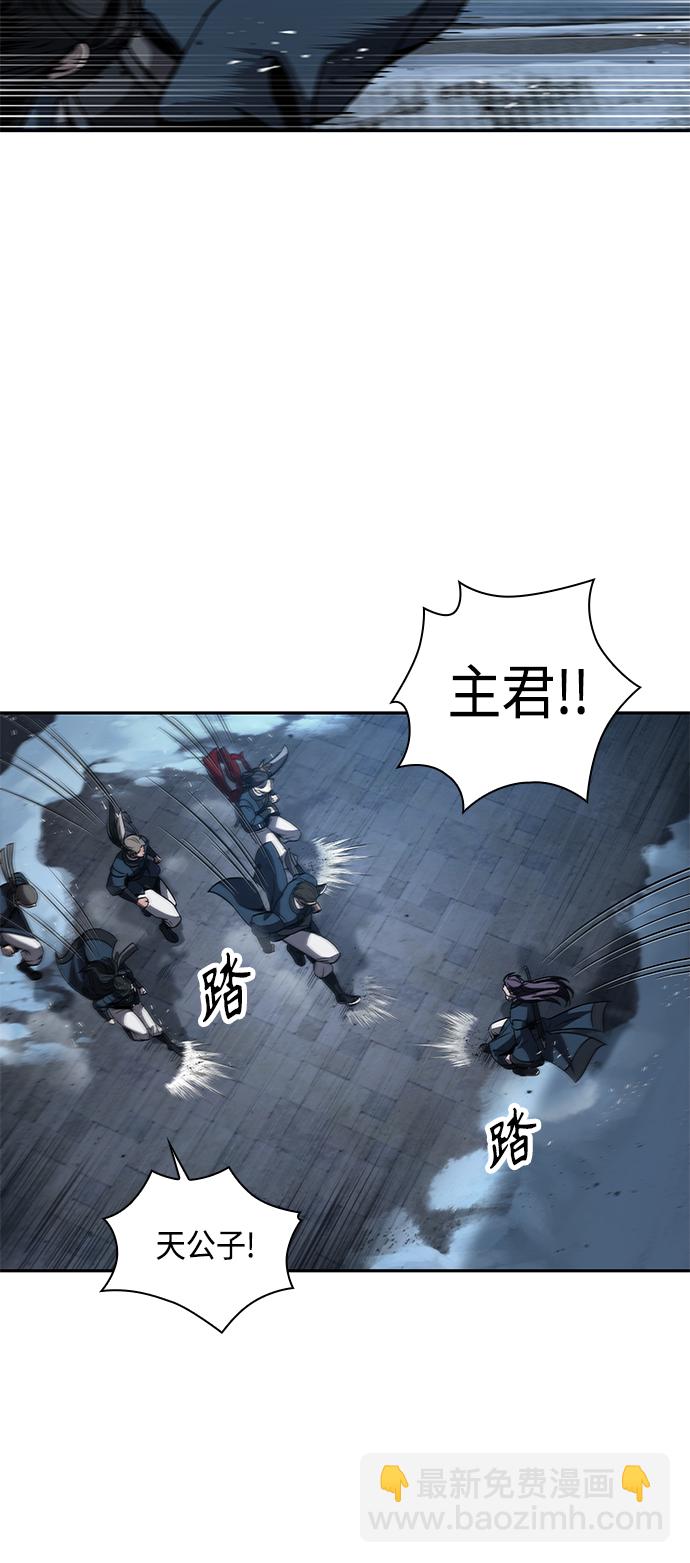 🍟某天成为魔神 085. 第34章 以夷制夷（2） 第39页