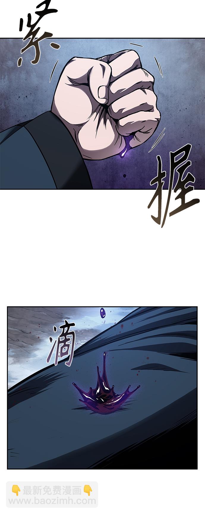 🍟某天成为魔神 085. 第34章 以夷制夷（2） 第7页