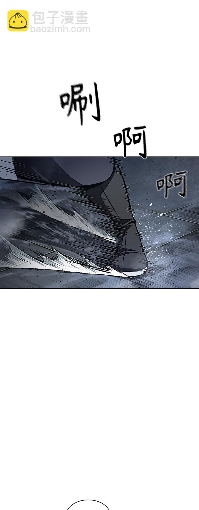 🍟某天成为魔神 087. 第35章 小教主的资格（1) 第26页