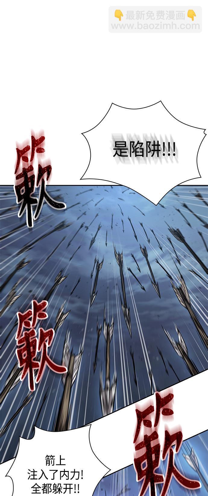 🍟某天成为魔神 087. 第35章 小教主的资格（1) 第29页