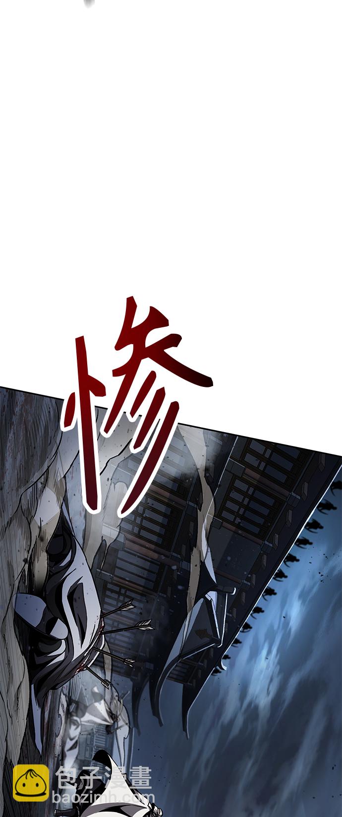 🍟某天成为魔神 087. 第35章 小教主的资格（1) 第31页