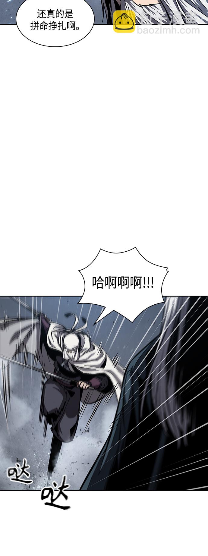 🍟某天成为魔神 087. 第35章 小教主的资格（1) 第37页