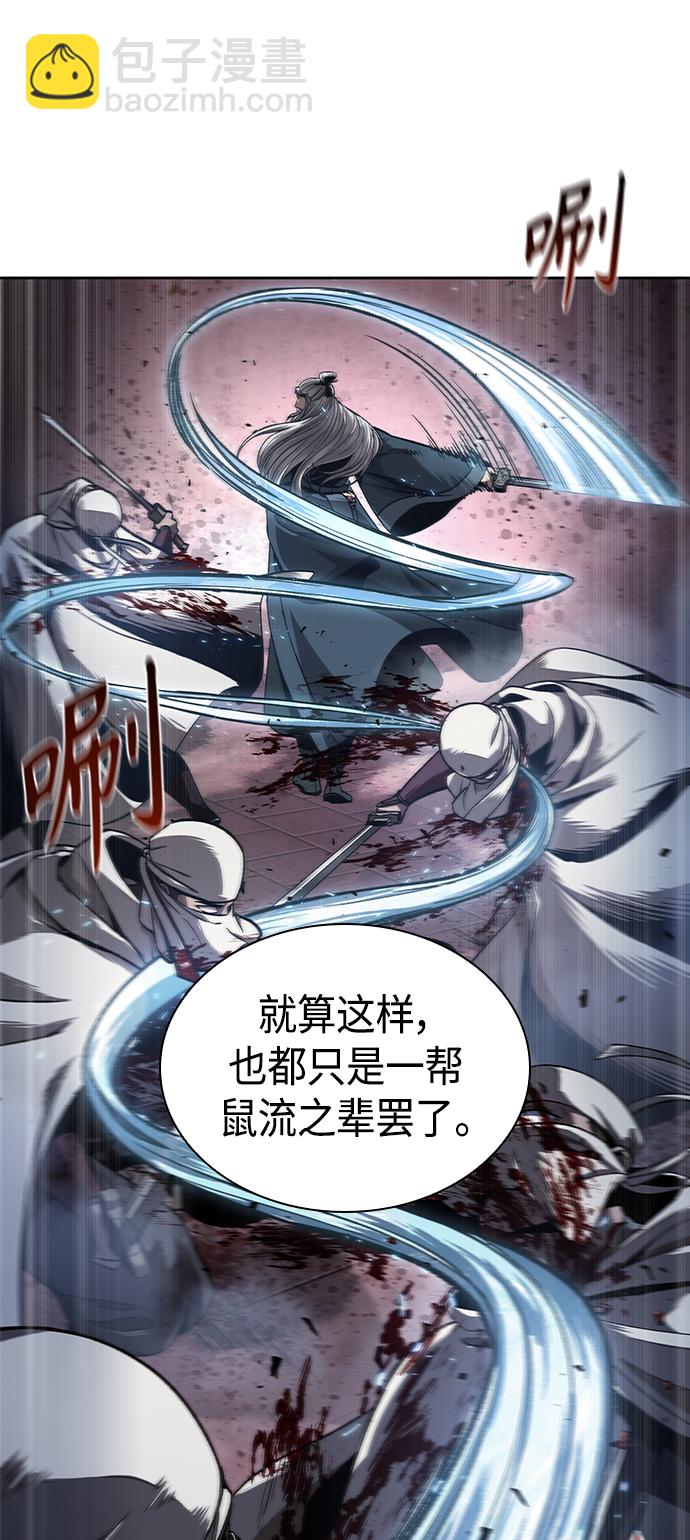 🍟某天成为魔神 087. 第35章 小教主的资格（1) 第39页