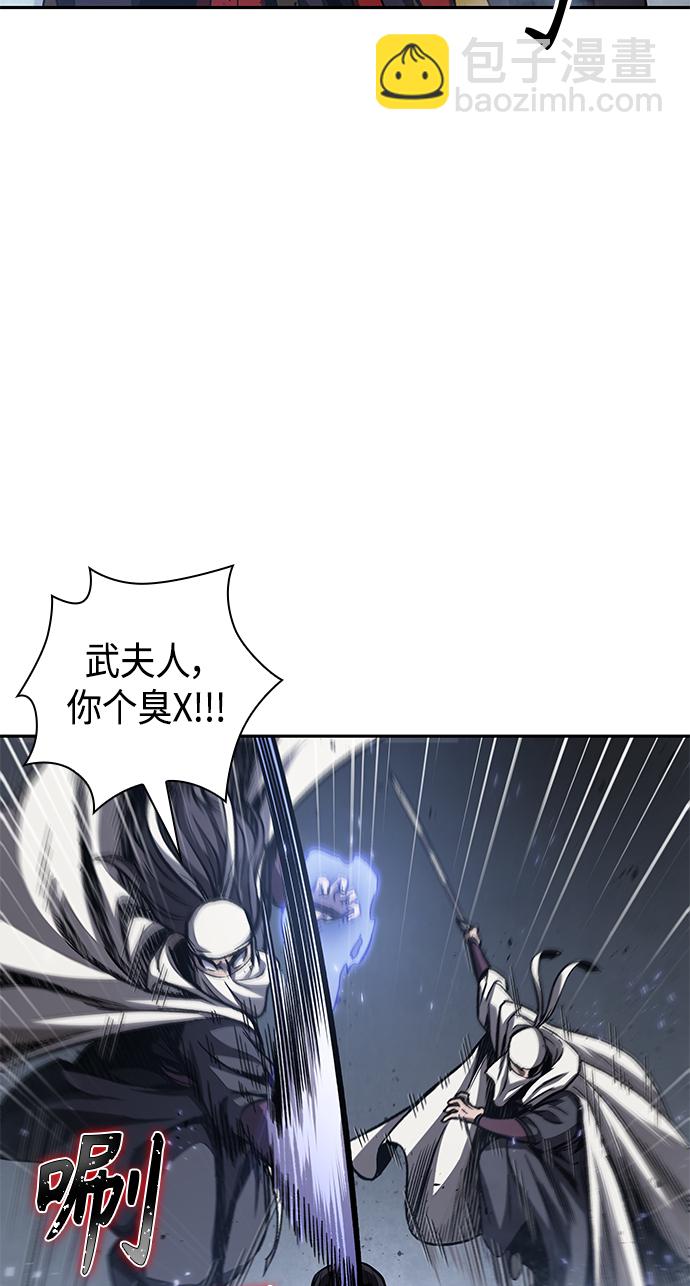 🍟某天成为魔神 087. 第35章 小教主的资格（1) 第46页