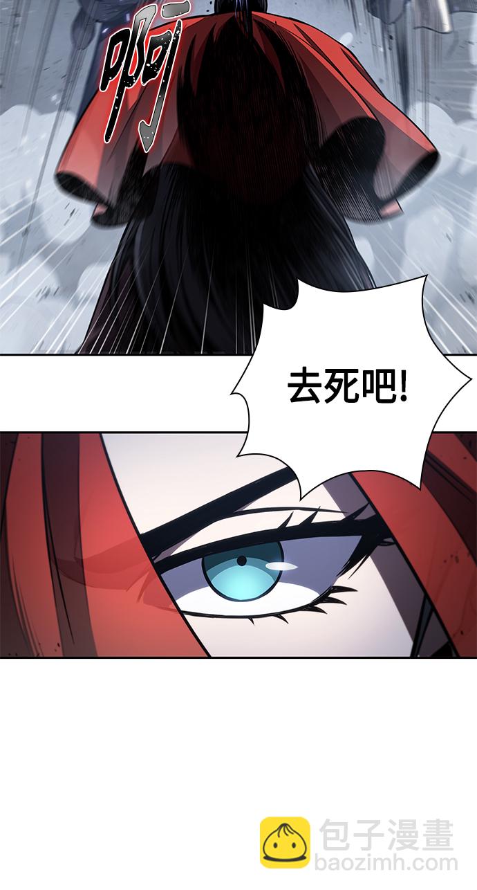 🍟某天成为魔神 087. 第35章 小教主的资格（1) 第47页