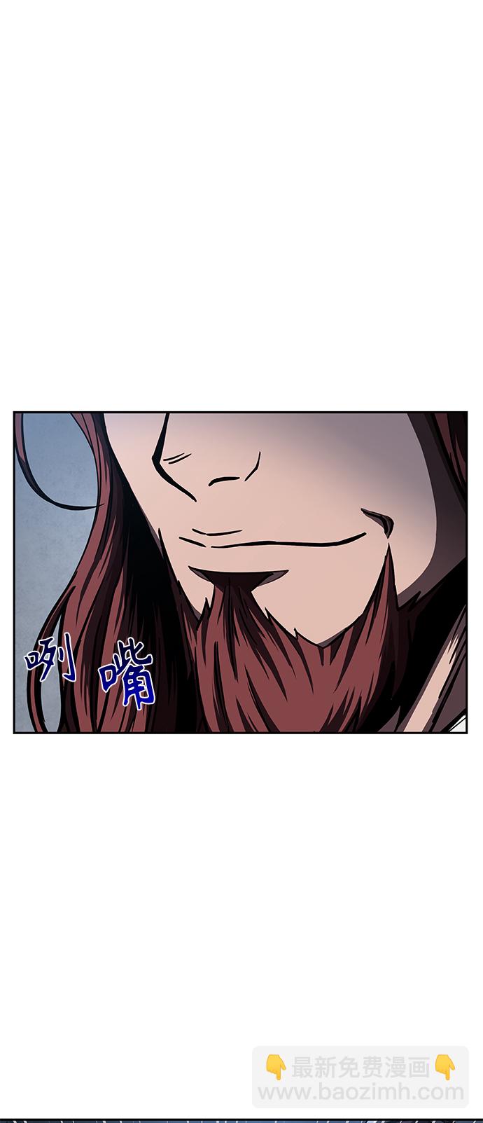 🍟某天成为魔神 087. 第35章 小教主的资格（1) 第5页