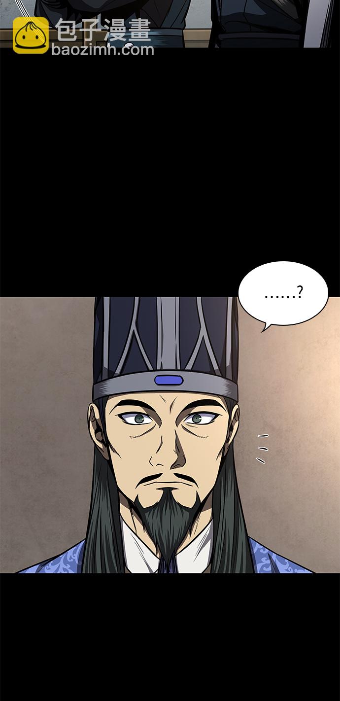 🍟某天成为魔神 089. 第35章 小教主的资格（3) 第11页