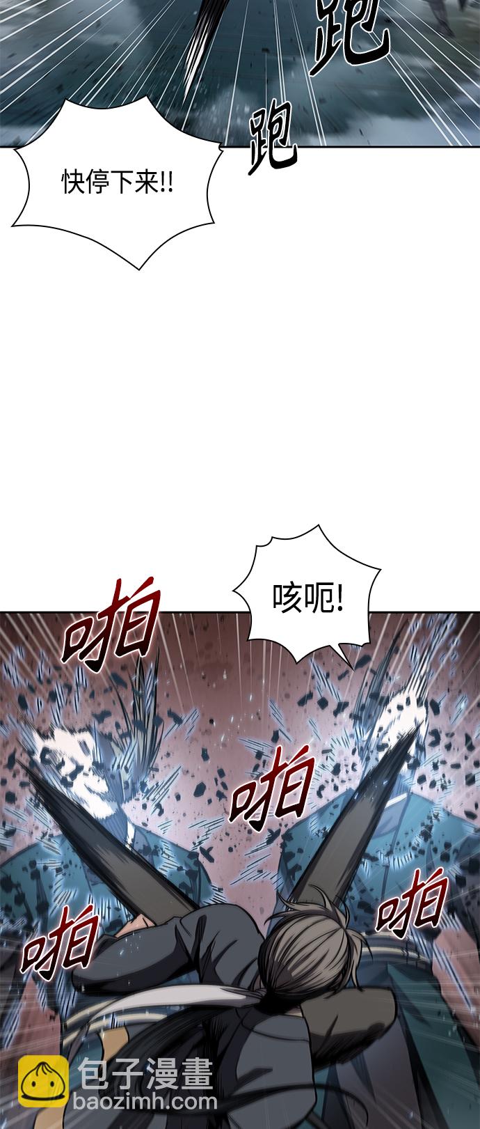 🍟某天成为魔神 089. 第35章 小教主的资格（3) 第48页