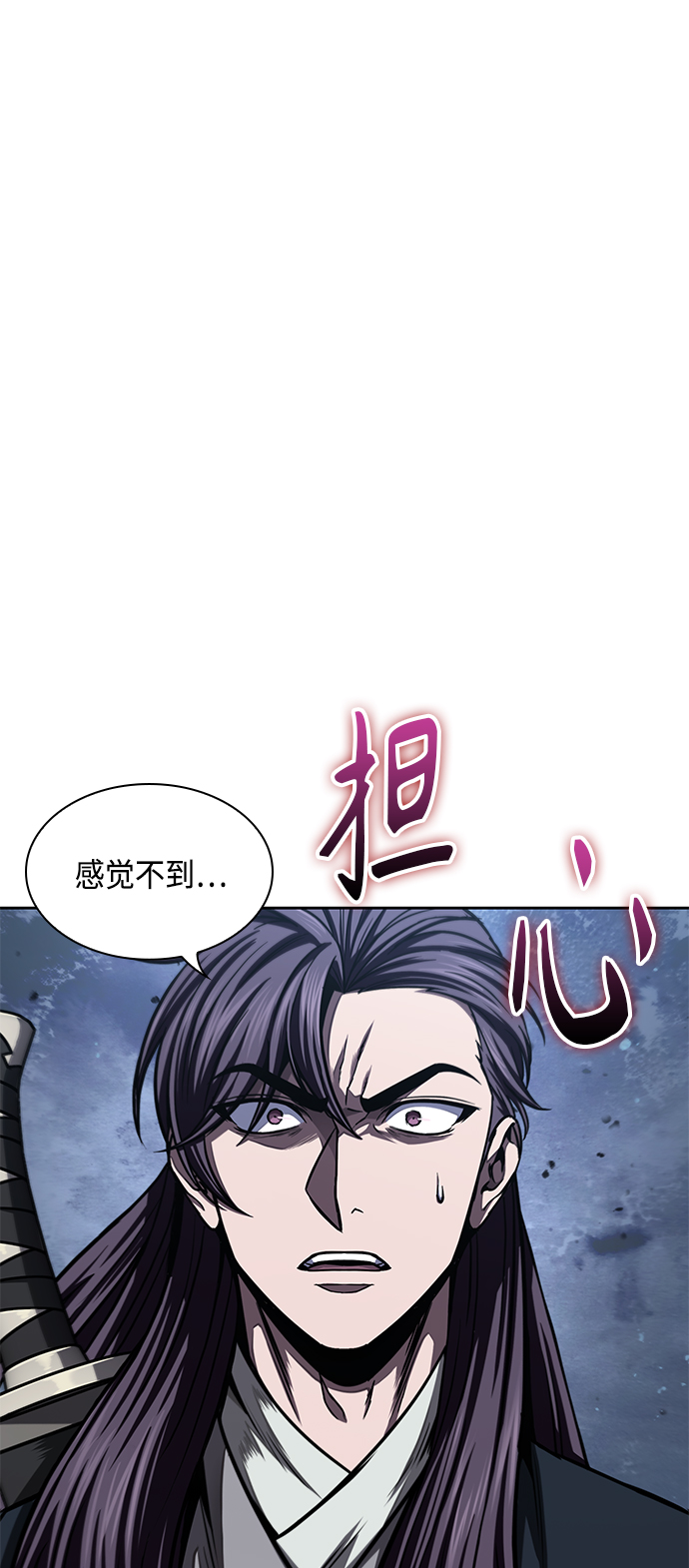 🍟某天成为魔神 091. 第36章 蛇口中（1） 第1页