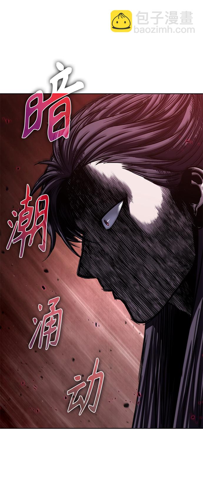🍟某天成为魔神 091. 第36章 蛇口中（1） 第16页