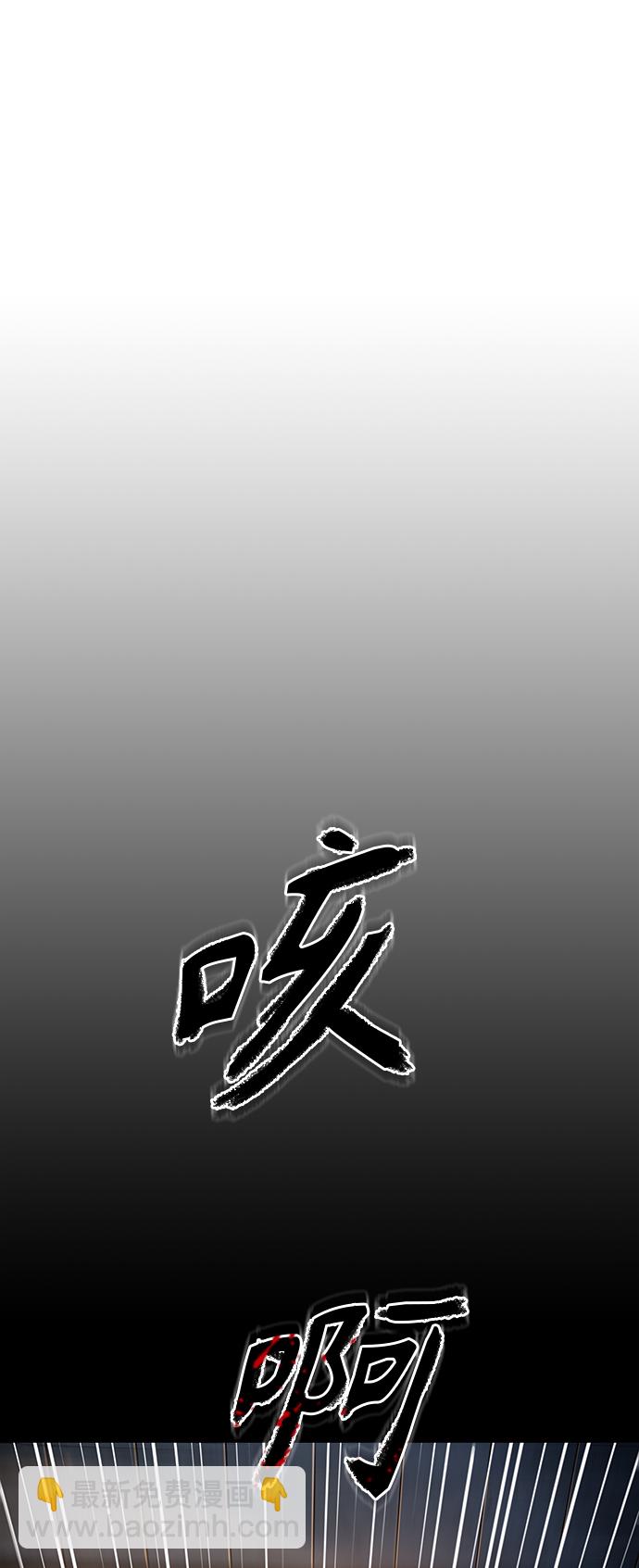 🍟某天成为魔神 091. 第36章 蛇口中（1） 第24页