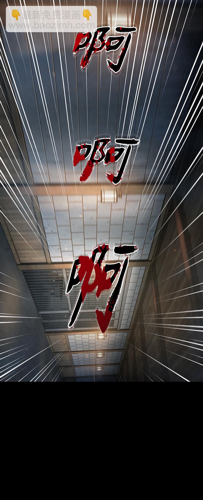 🍟某天成为魔神 091. 第36章 蛇口中（1） 第25页