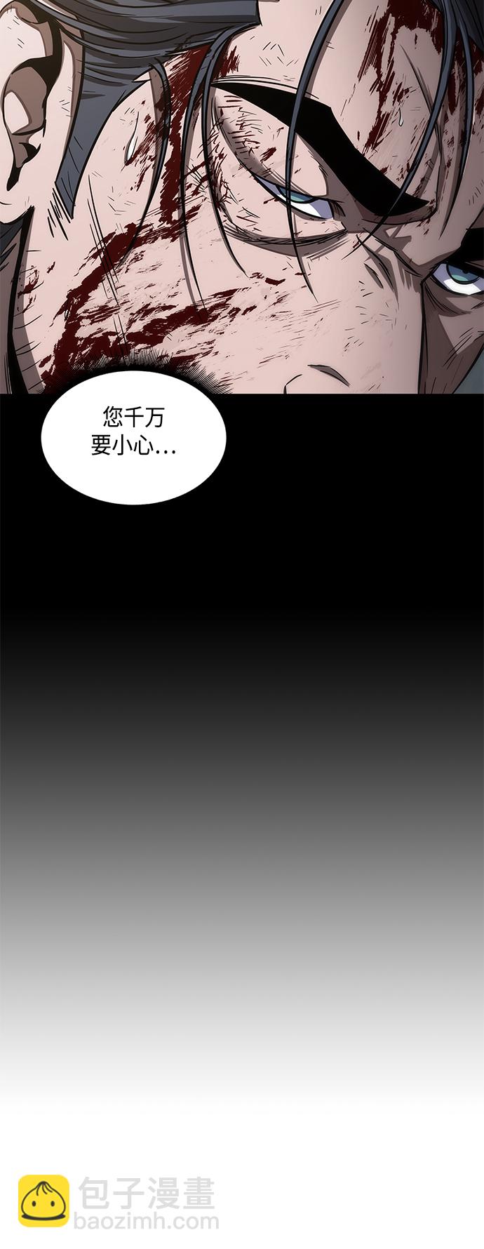 🍟某天成为魔神 091. 第36章 蛇口中（1） 第39页