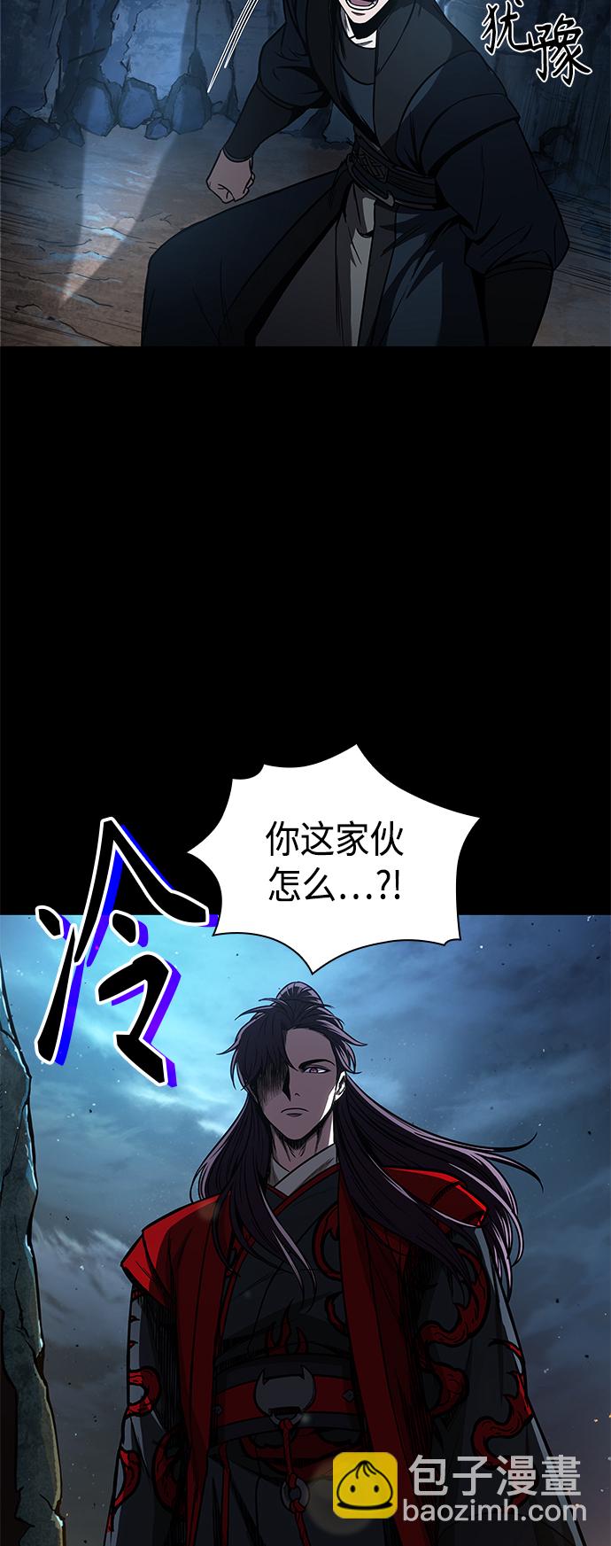 🍟某天成为魔神 093. 第36章 蛇口中（3） 第10页