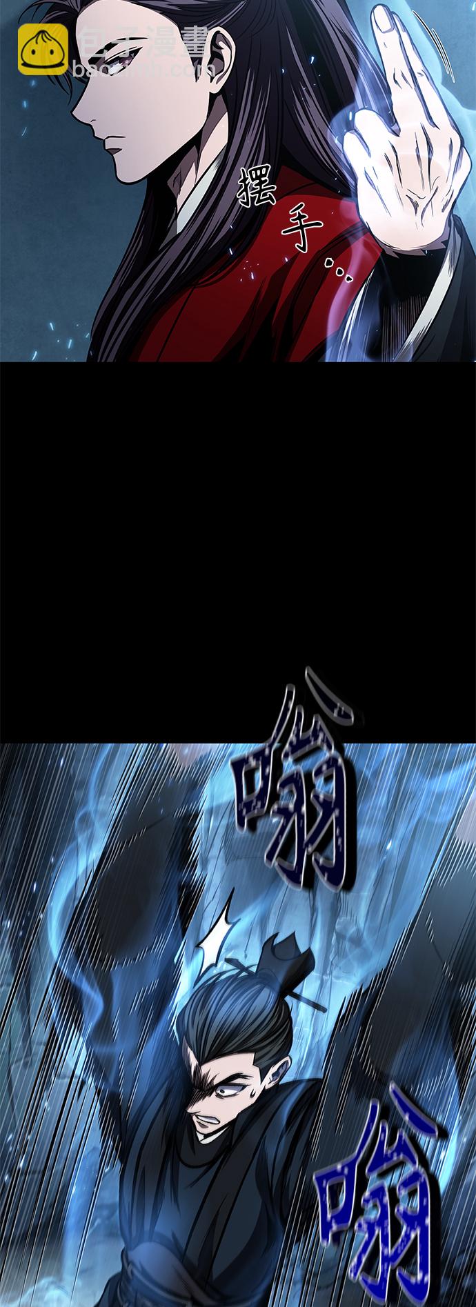🍟某天成为魔神 093. 第36章 蛇口中（3） 第16页