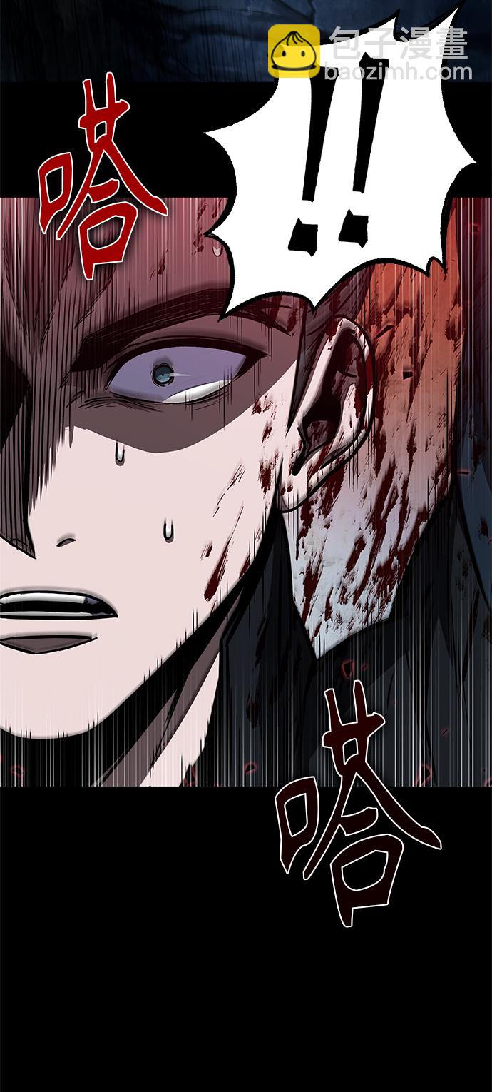 🍟某天成为魔神 093. 第36章 蛇口中（3） 第22页