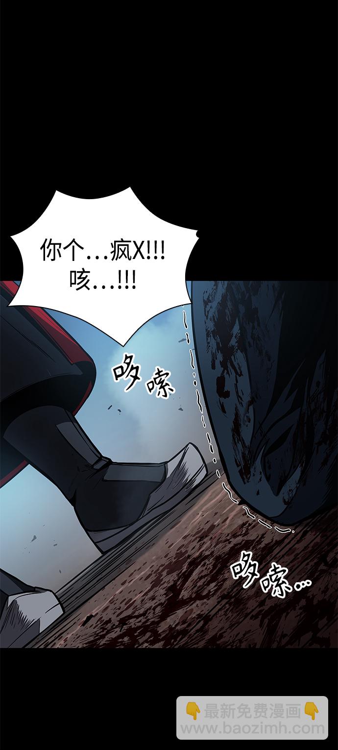 🍟某天成为魔神 093. 第36章 蛇口中（3） 第24页