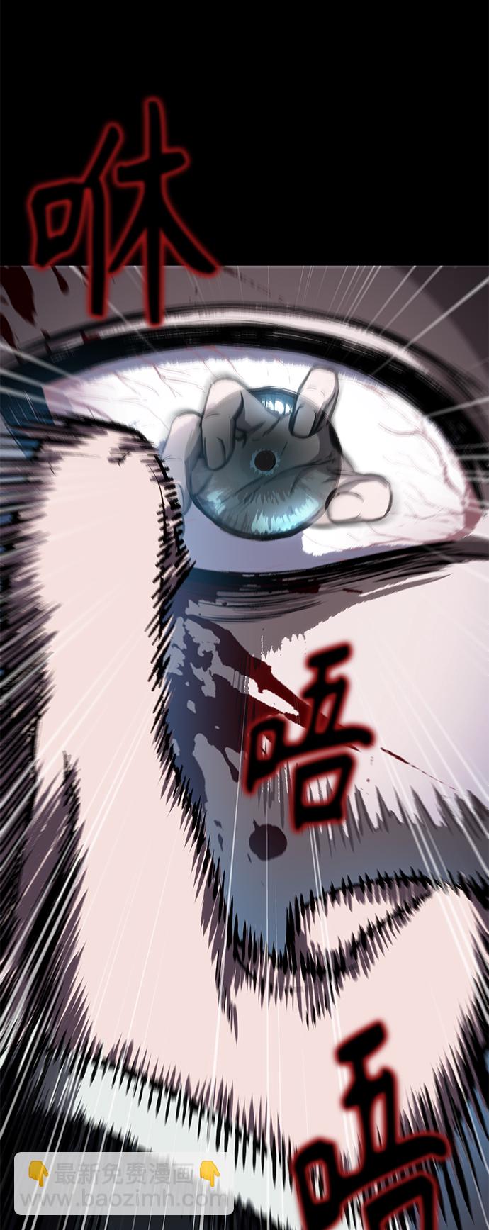 🍟某天成为魔神 093. 第36章 蛇口中（3） 第27页