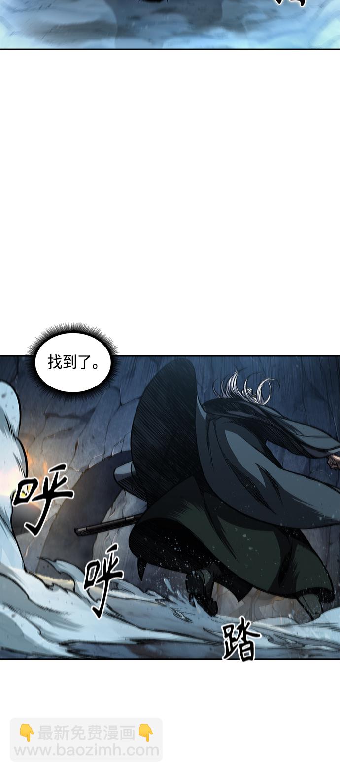 🍟某天成为魔神 093. 第36章 蛇口中（3） 第48页
