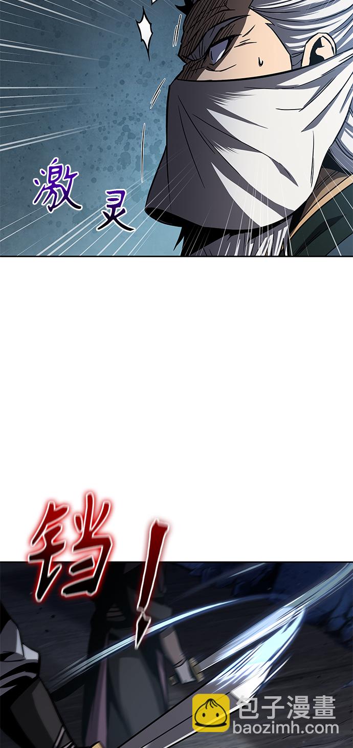 🍟某天成为魔神 093. 第36章 蛇口中（3） 第50页