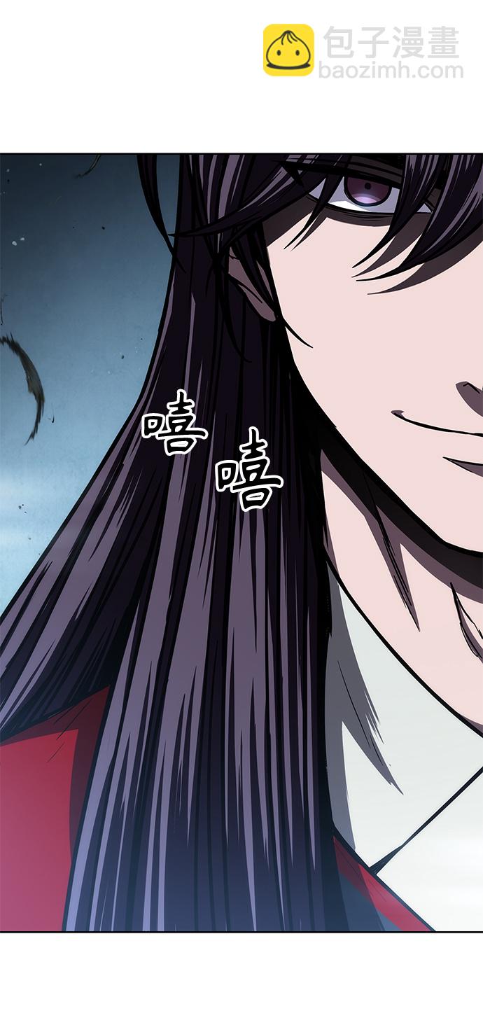 🍟某天成为魔神 093. 第36章 蛇口中（3） 第6页