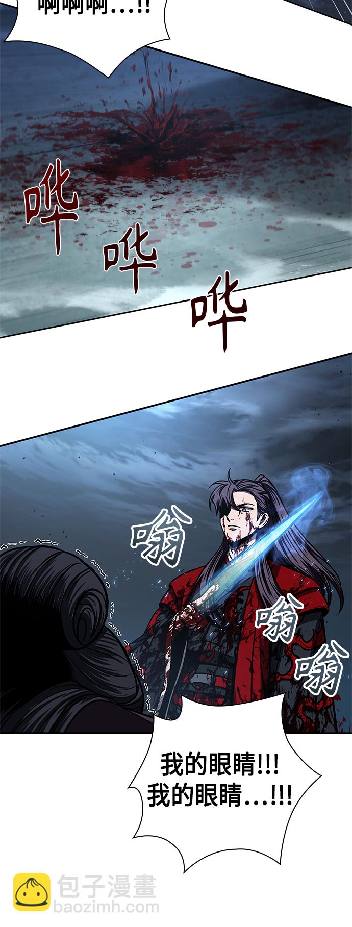 🍟某天成为魔神 095. 第36章 蛇口中（5） 第23页