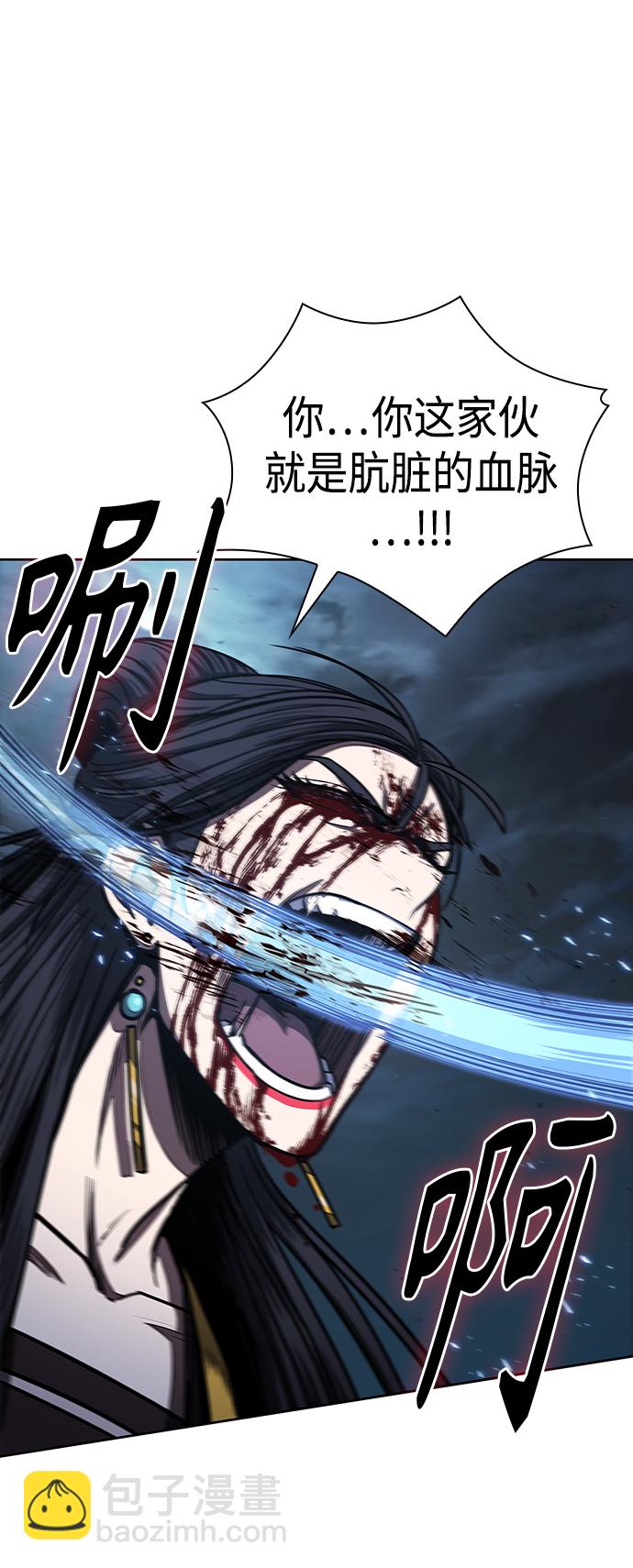 🍟某天成为魔神 095. 第36章 蛇口中（5） 第25页