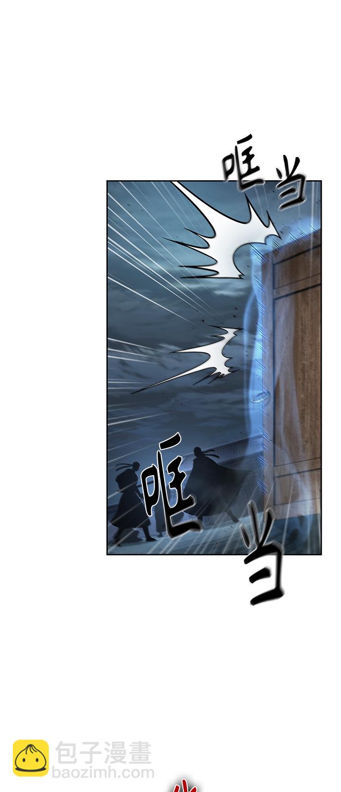 🍟某天成为魔神 095. 第36章 蛇口中（5） 第31页