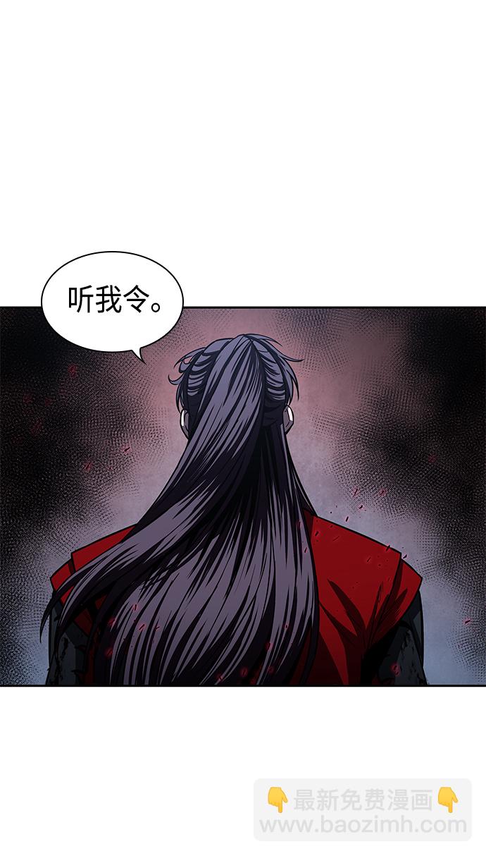 🍟某天成为魔神 095. 第36章 蛇口中（5） 第36页