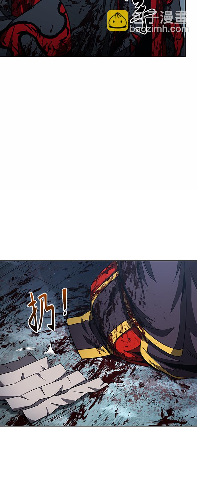 🍟某天成为魔神 095. 第36章 蛇口中（5） 第4页