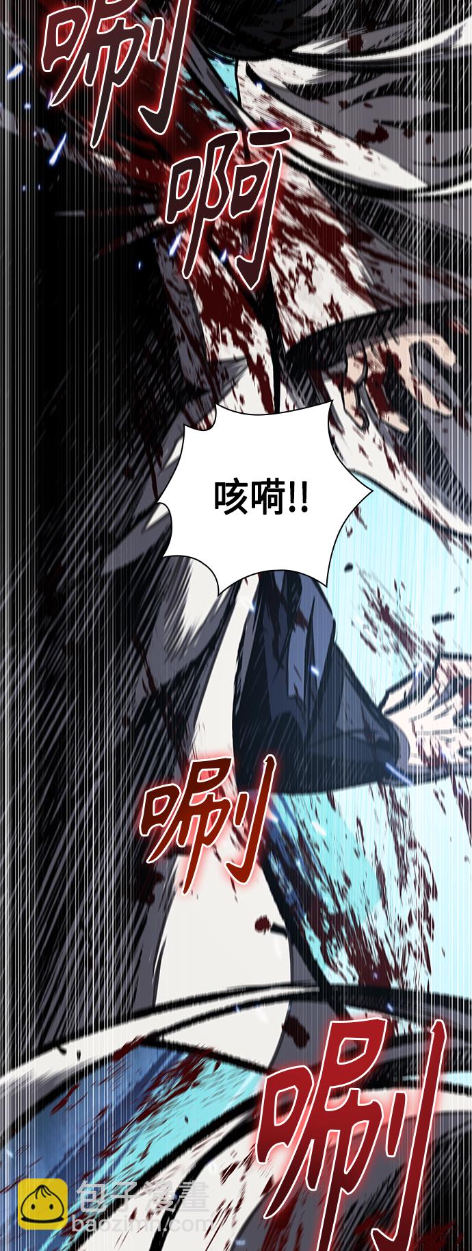 🍟某天成为魔神 095. 第36章 蛇口中（5） 第40页
