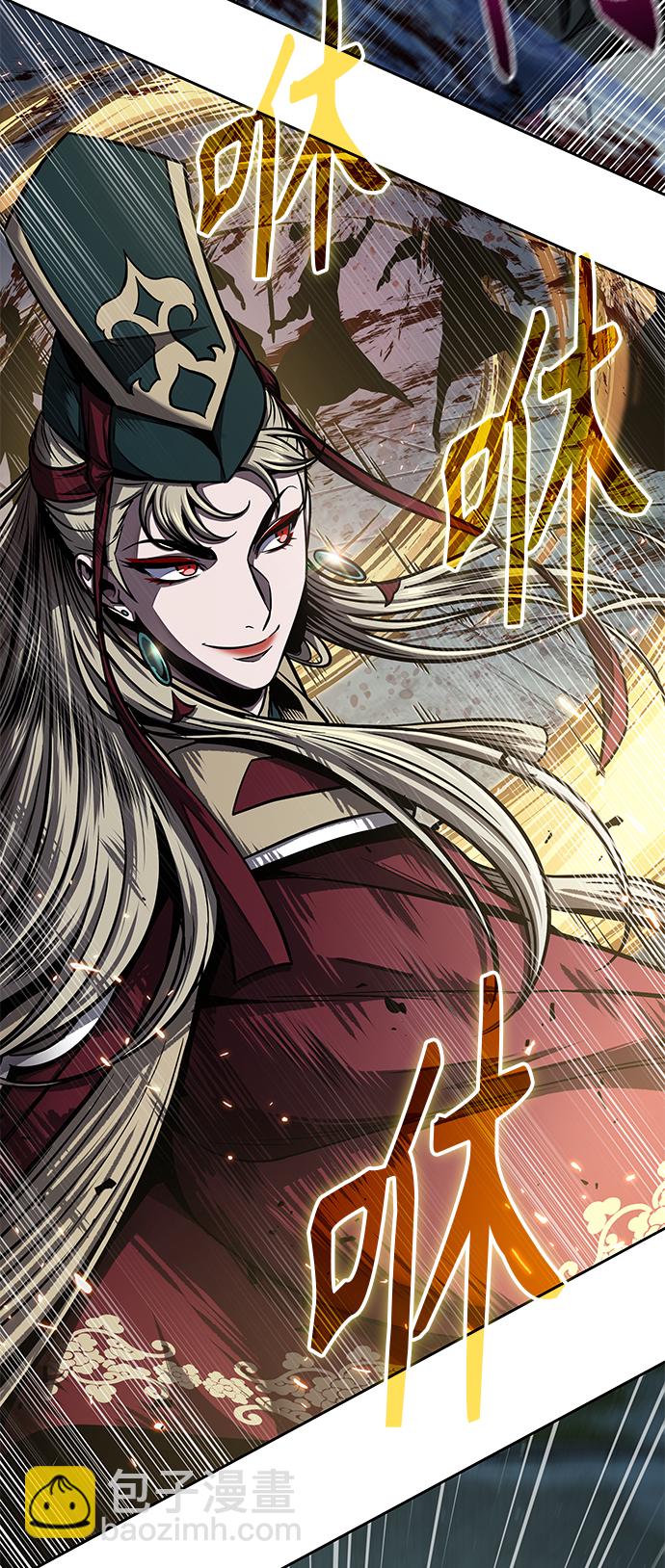 🍟某天成为魔神 095. 第36章 蛇口中（5） 第43页