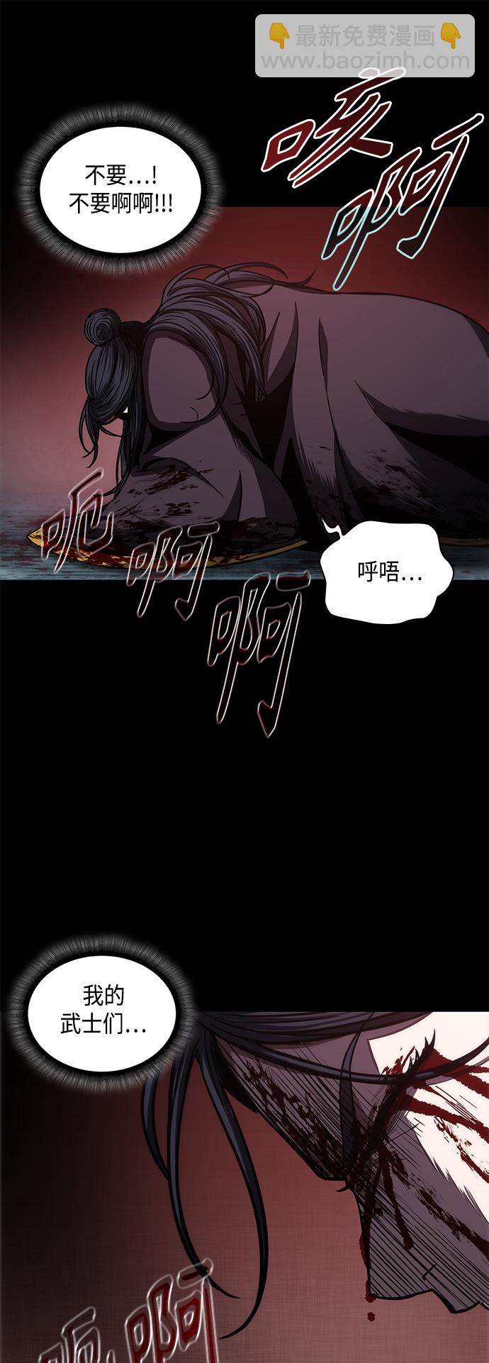 🍟某天成为魔神 095. 第36章 蛇口中（5） 第49页