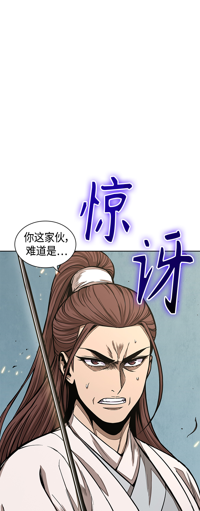 🍟某天成为魔神 097. 第37章 第二位入会者（2） 第1页
