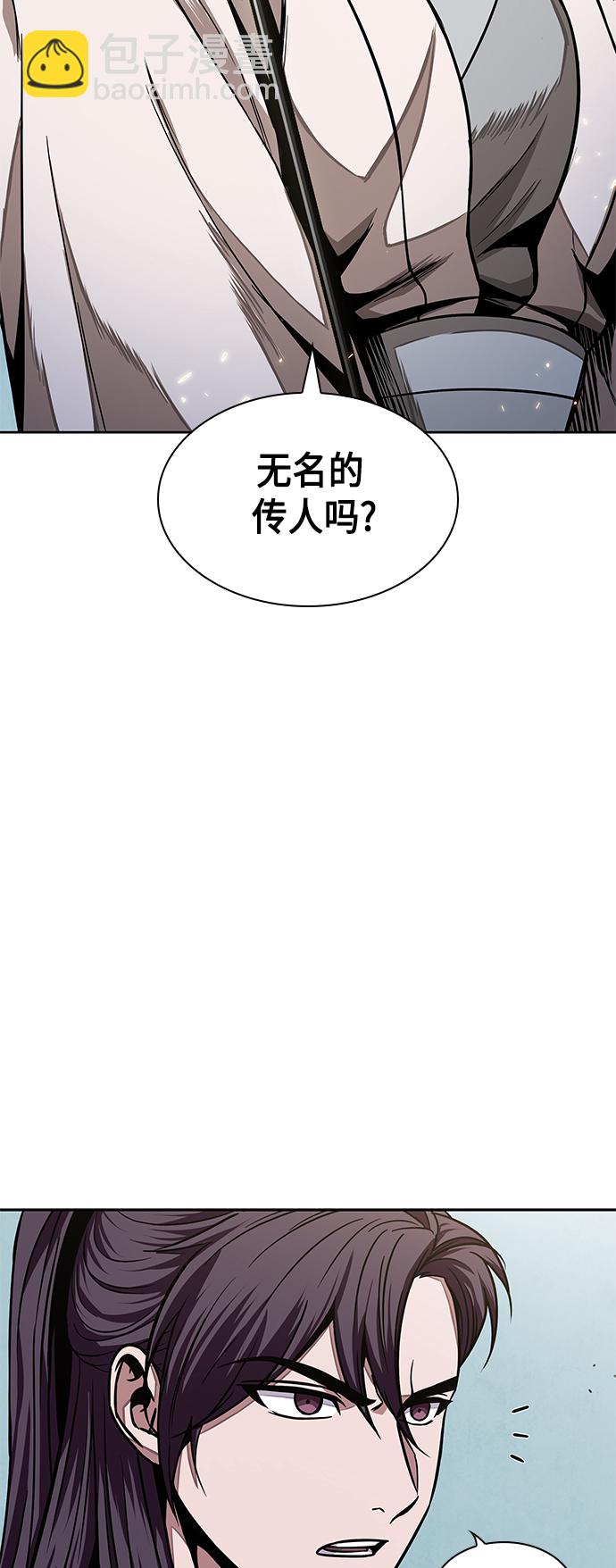 🍟某天成为魔神 097. 第37章 第二位入会者（2） 第2页