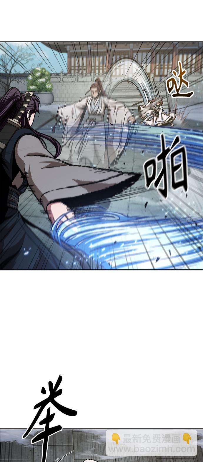 🍟某天成为魔神 097. 第37章 第二位入会者（2） 第23页