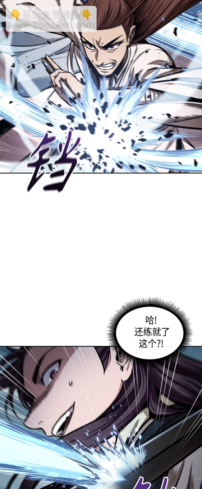 🍟某天成为魔神 097. 第37章 第二位入会者（2） 第28页