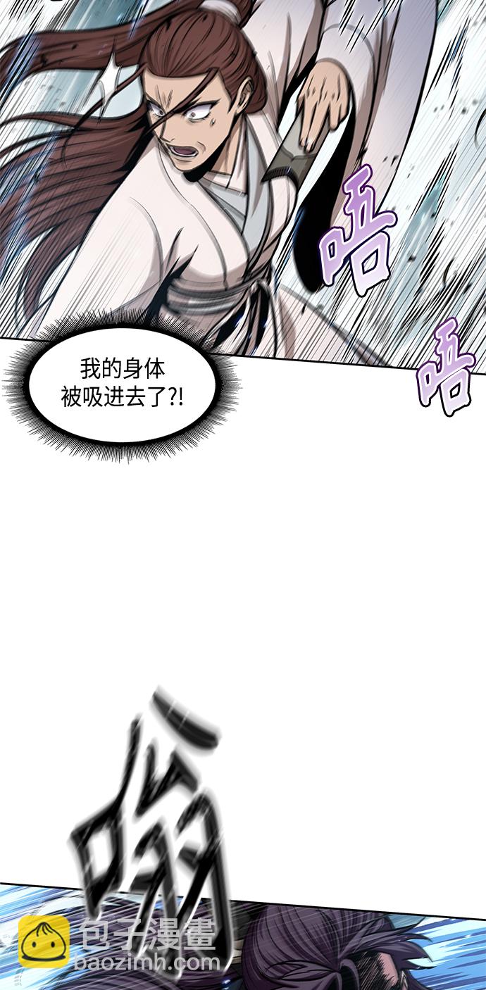 🍟某天成为魔神 097. 第37章 第二位入会者（2） 第34页
