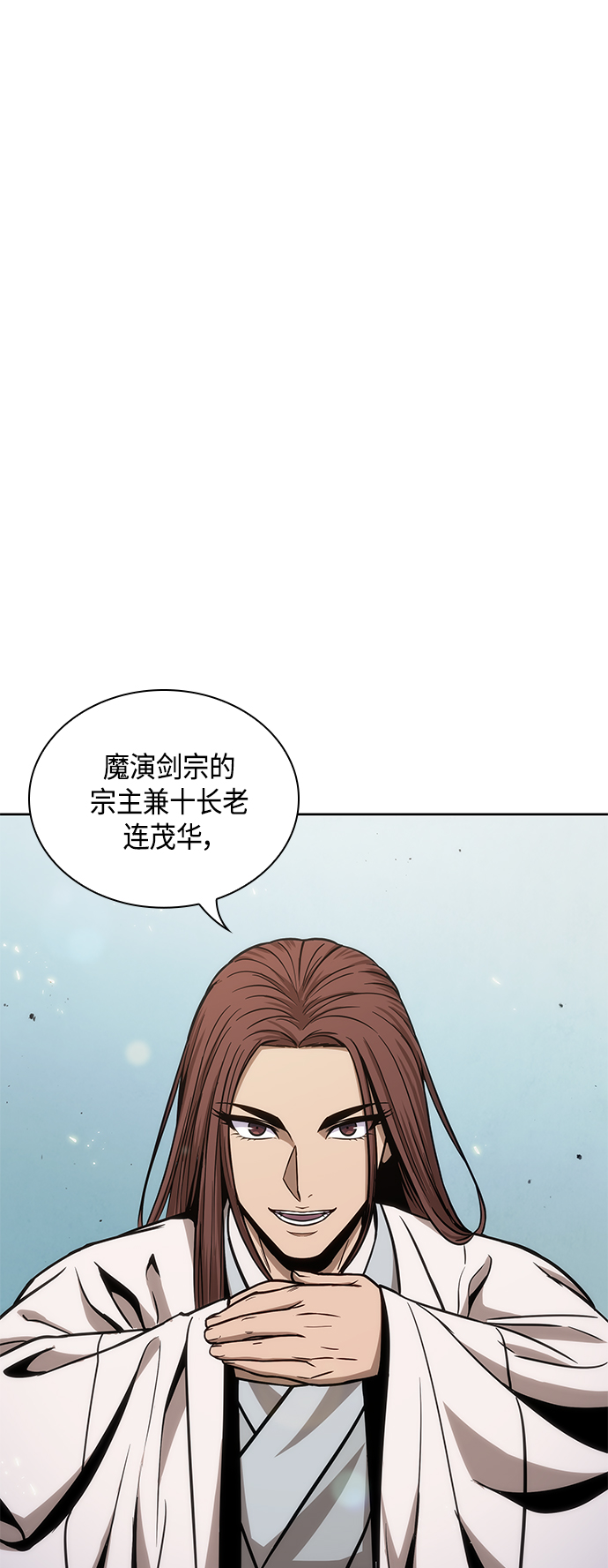 🍟某天成为魔神 099. 第38章 难堪的提议（1） 第1页