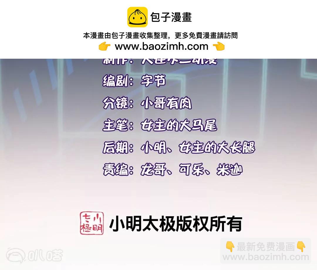 第2话  一起战斗吧！大小姐(1/3)-第2话