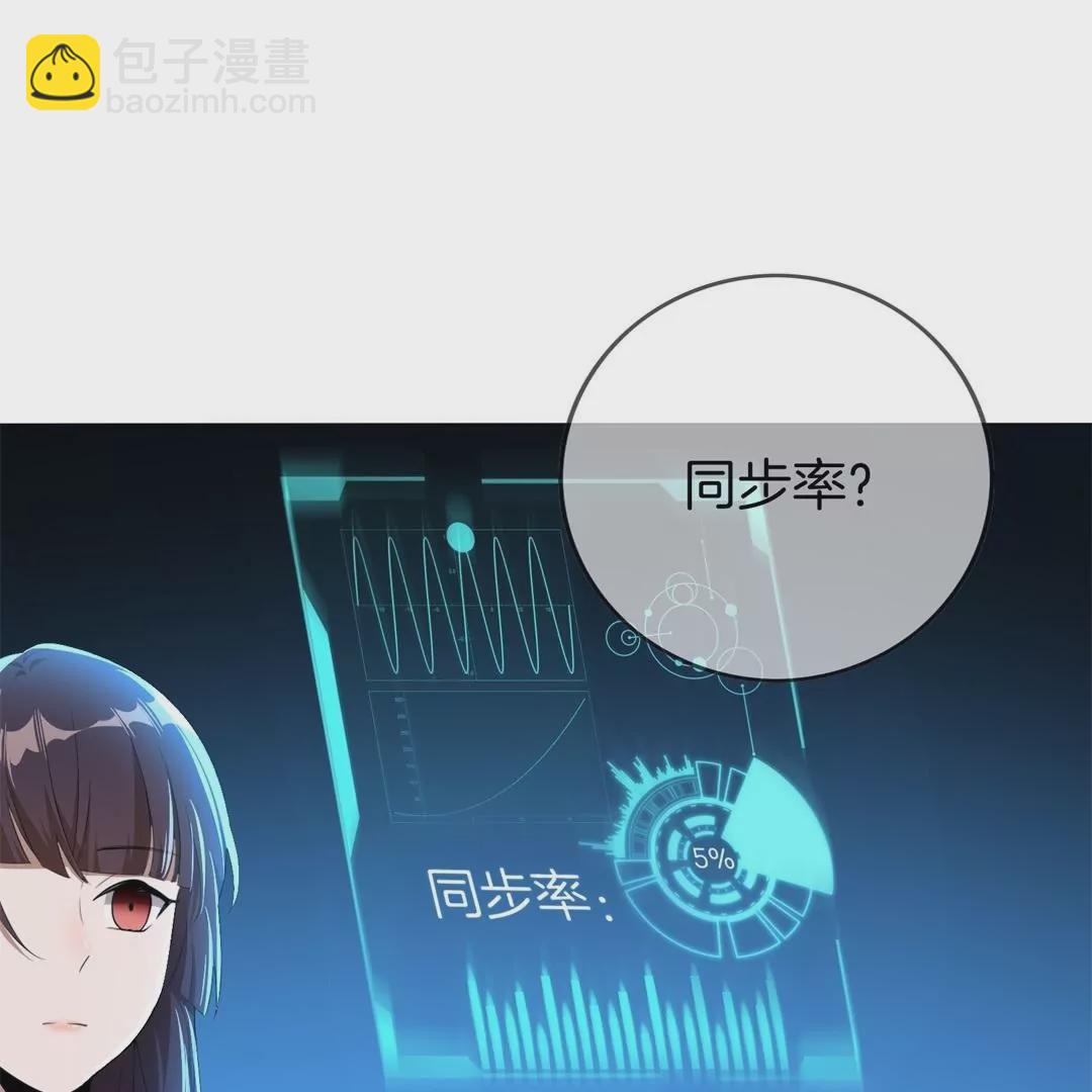 第2话  一起战斗吧！大小姐(1/3)-第2话