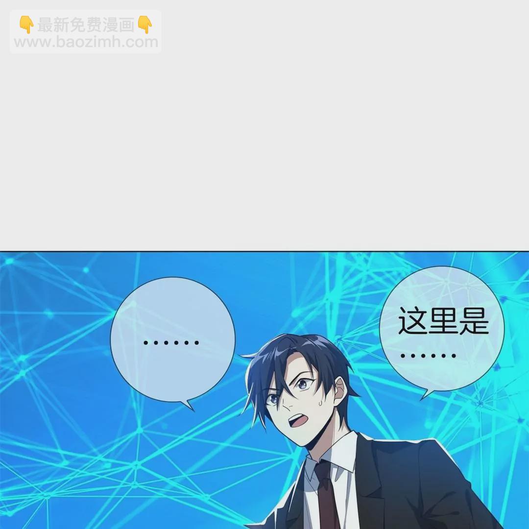 第2话  一起战斗吧！大小姐(1/3)-第2话