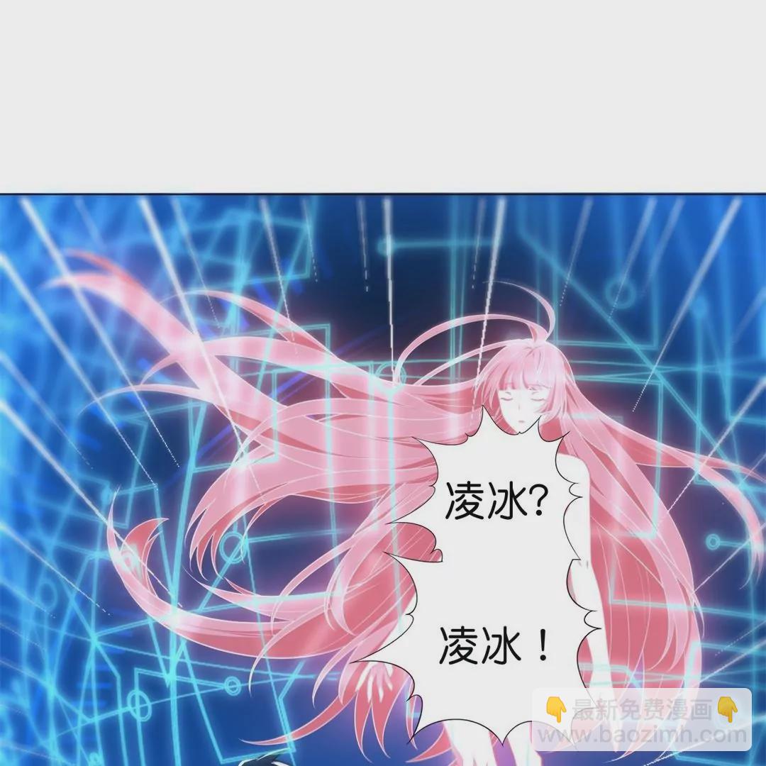 第2话  一起战斗吧！大小姐(1/3)-第2话