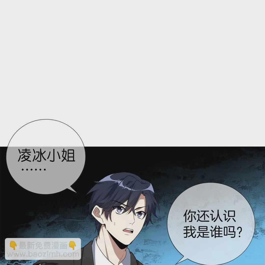 第2话  一起战斗吧！大小姐(1/3)-第2话