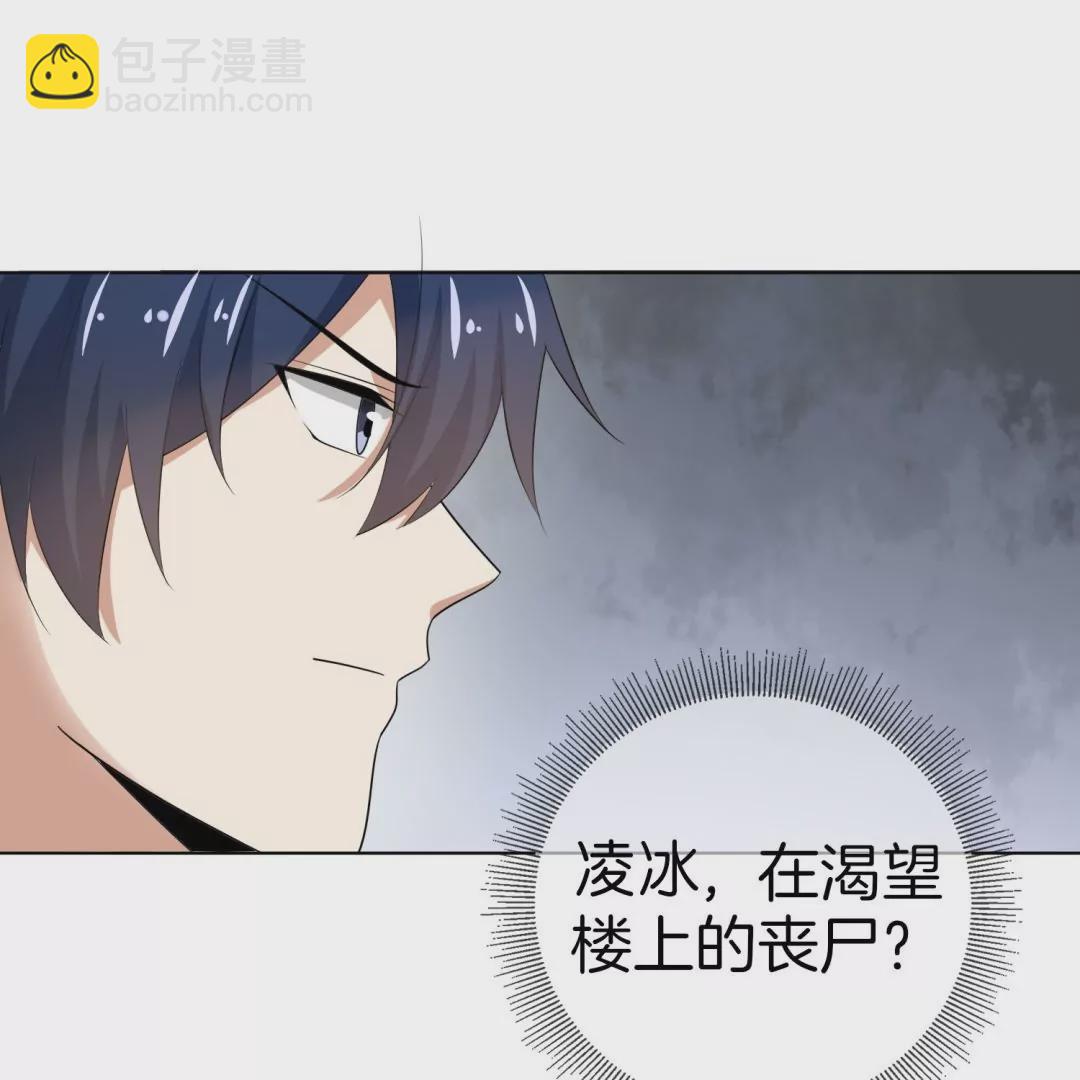 第12话  大小姐的华丽变身(1/2)-第12话