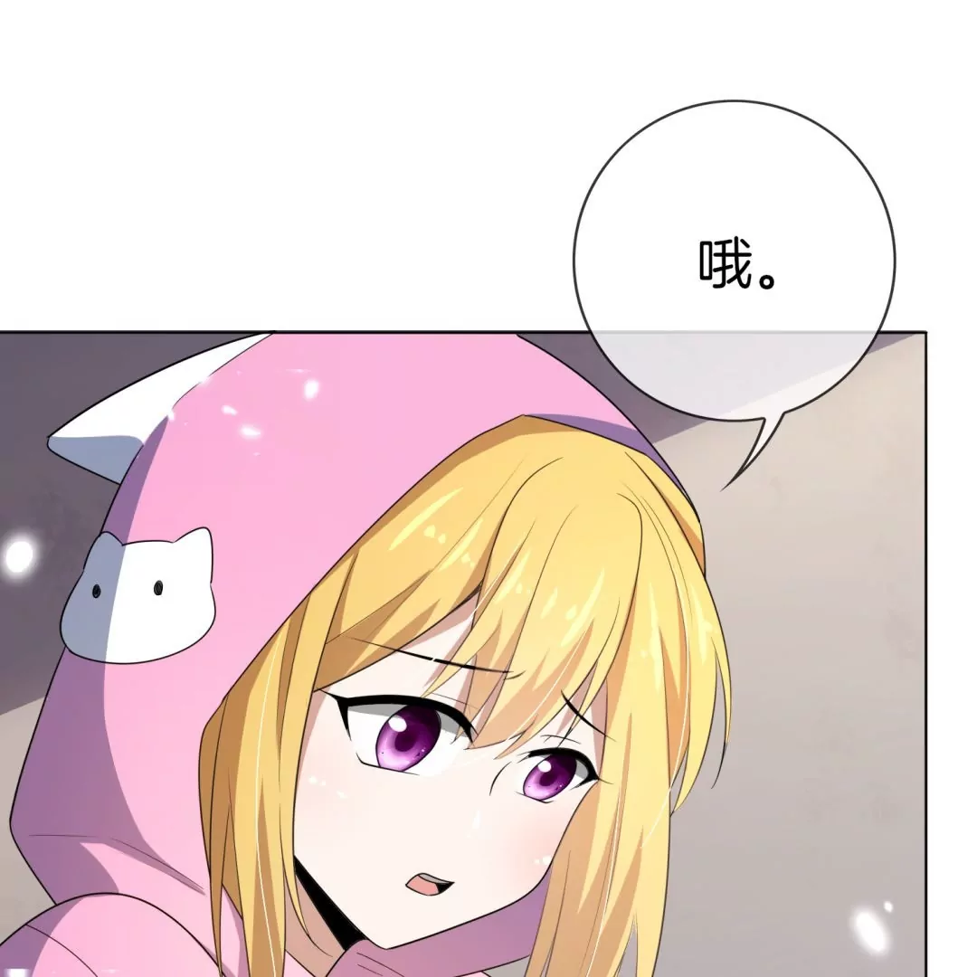 第12话  大小姐的华丽变身(1/2)-第12话