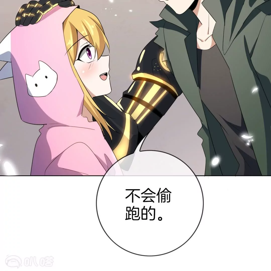 第12话  大小姐的华丽变身(1/2)-第12话