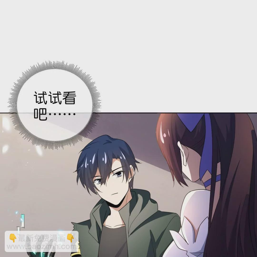 第12话  大小姐的华丽变身(1/2)-第12话
